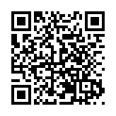 2026「愛心福彩－資助來深建設者春節返鄉」公益活動抽籤結果揭曉