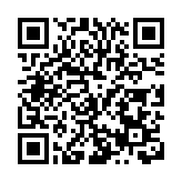 深圳「福彩+飲品」新生活方式為傳統公益彩票注入新活力