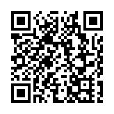 美伊代表團在阿曼首都開始核談判