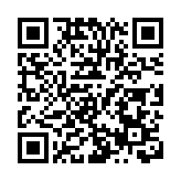 第十九屆粵澳杯足球賽——第一回合將在中山舉行