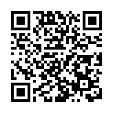 「電競+文旅」  廣州塔「花式開瓦」潮流派對正式開啟