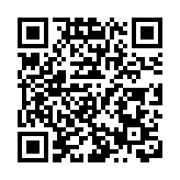 內塔尼亞胡2·11將與特朗普會面 商討伊朗問題