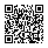 推動「文旅＋非遺」深度融合 皖黃山區「火馬太平年」活動揭蓋頭