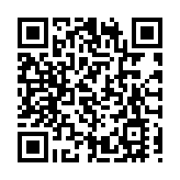 【港商觀察】黃山祁門縣：文旅迎新春 惠民又好玩