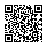 香港韶關湞江各界聯誼會第三屆理事會就職典禮