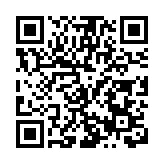 「來牡丹江 過大年」邀您共赴新春消費盛宴