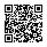 2026年亞太經合組織（APEC）第一次高官會在廣州開幕  王毅：積極拓展亞太自貿區建設路徑 推動制定互聯互通升級版藍圖