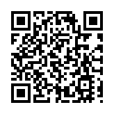 黃山黟縣：石亭民俗燈彩照亮「徽州年」