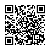 2026長沙春聯揭聯儀式在天心閣城牆廣場舉行