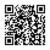 吉地過年吉祥如意 吉林2026春節文旅盛宴啟幕