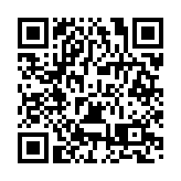 「廣貨行天下 揭陽優品行」專場促銷活動啟動