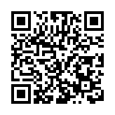 四川平武推出30餘項春節系列活動  感受到最具溫度的年味