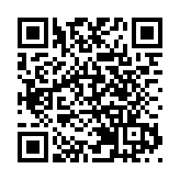 阿聯酋央行成為金管局CMU新會員