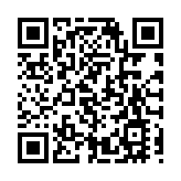 深圳世界之窗「閃光迎新春」活動盛大啟幕