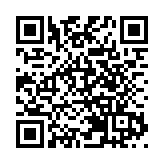 APEC官網首頁看寶安 山海間的城市國際新客廳