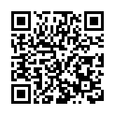 深化新時代婚俗新風尚 四川綿陽遊仙新春漢式集體婚禮有「甜度」更有「厚度」