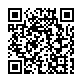 濰坊安丘元素閃耀德國「慕城之春」春節聯歡晚會