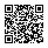 外交部駐港公署就有關國家和組織干預黎智英案量刑裁決向其駐港機構提出嚴正交涉