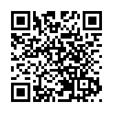 花燈儺舞鬧梅城 古街新韻中國年  皖祁門東街「非遺盛宴」讓傳統佳節「潮」起來