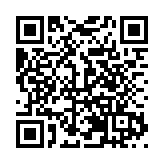 四川梓潼：兩彈城春節遊客如織 特色科技迎新年