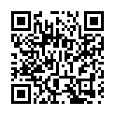 【就在徽州過大年】黃山祁門縣：村民輪番登場 「村晚」熱鬧新春