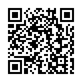 广东省高質量發展大會2月24日在廣州舉行