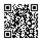 【就在徽州過大年】黃山休寧：齊雲山上「財神到」