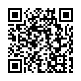 民青局舉行新春酒會 將編訂5年工作規劃及強化頂層設計