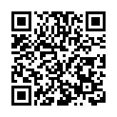 2026春節哈爾濱接待遊客1366.3萬人次 花費超211億元