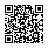 馬年開門紅 大別山「金葉子」香飄海外