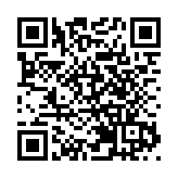 浙江「8+4 」政策發布 賦能「十五五」發展新征程