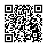 山東濱州市企業家座談會召開