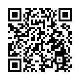 活化非遺民俗打造文化名片 皖祁門宗族盛典亮相央視《千年徽州》