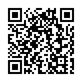 訪港「常客」今起可用e-道自助過關