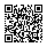 香港福建社團聯會舉行新春團拜會