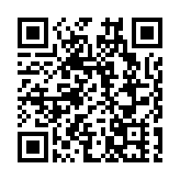 【港商觀察】長風策馬赴春山 ——安徽屯溪「新春第一會」側記