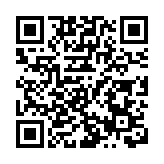 【港商觀察】丙午春來，安徽屯溪何以一馬當先?