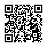 祥龍起舞接福氣文脈相傳賀新春 皖休寧縣舉辦「福滿狀元城」舞龍大會