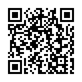 以軍總參謀長批准進一步作戰計劃