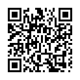 中華文化與道教信仰展覽及論壇大會堂舉行 