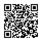 英法德稱可能對伊朗採取「必要且相稱的防禦行動」