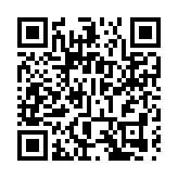 香港金融管理局、上海市數據局與國家區塊鏈技術創新中心簽署合作備忘錄