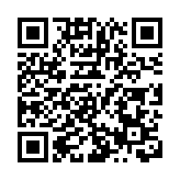 皖歙縣汪滿田村：嬉魚燈  鬧元宵