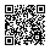 登高望遠續文脈 四川巴中民俗煥新彩