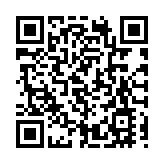 以軍稱打擊伊朗一處「秘密」地下核武研發場所