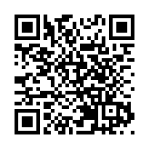 全國兩會首場新聞發布會  深圳前海成「熱詞」