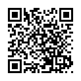 婁勤儉談中美關係：應當相互尊重、和平共處、合作共贏