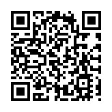 深圳、福建，跨區域互認！