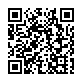 首屆穗港澳青少年《一封家書我愛中國年》徵文大賽在廣州啟動