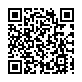 中國中東問題特使翟雋訪問沙特